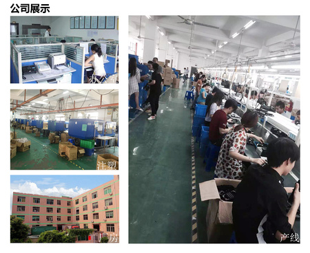 公司展示