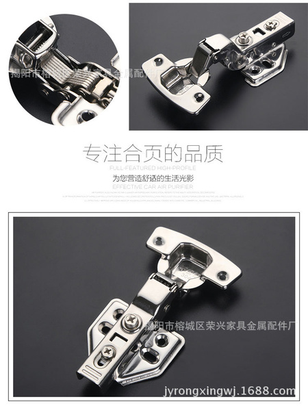 详情铰链_14