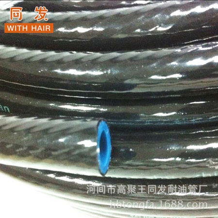 黑色双层树脂耐油管