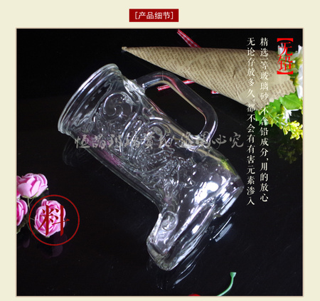 靴子杯_05