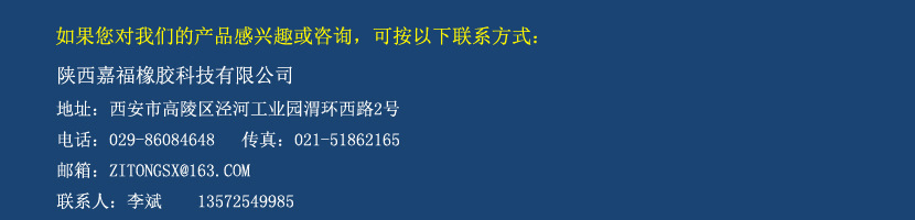 联系方式