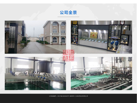 空气流量计详情页_12