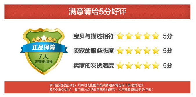 蓝箭仪器5分好评图