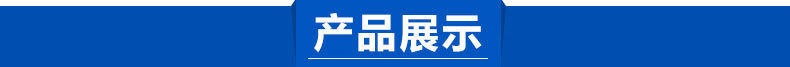 A产品展示