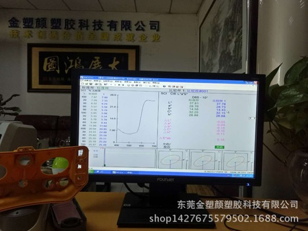 电胶测色图001