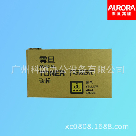 ADT-225Y (8)小容
