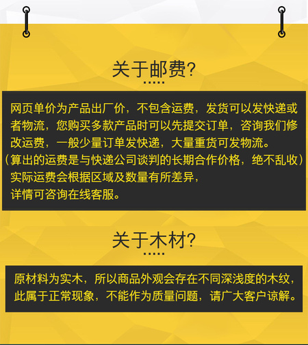 双边云杉23_16
