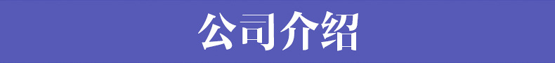 江西华宝天然香料油有限公司-薰衣草油内页_13