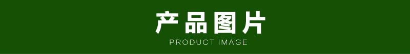 通用内页_01