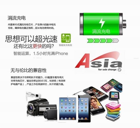 asiad09 (58)