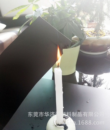 阻燃板片-11