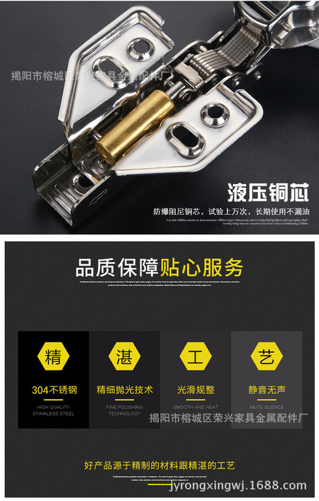 详情铰链_07