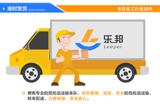 乐邦详情页新改_16