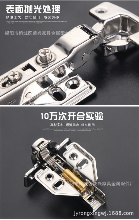 详情铰链_06