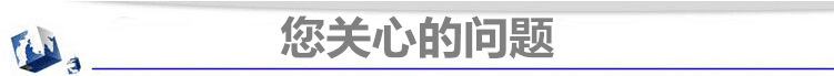 QQ图片20171001123154
