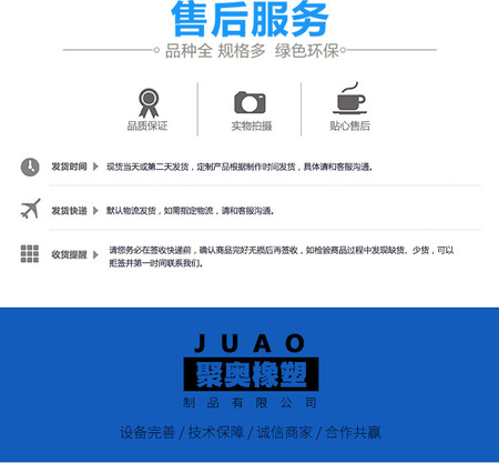 聚乙烯板_10