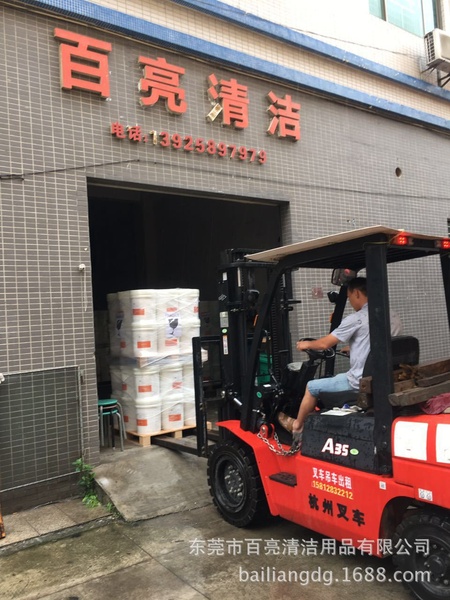 公司出货3