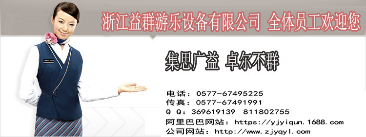 2017结尾联系方式