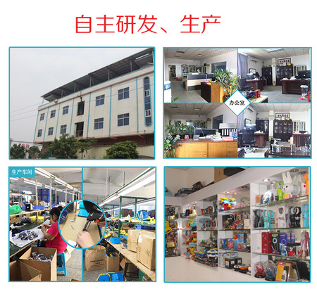 公司场所