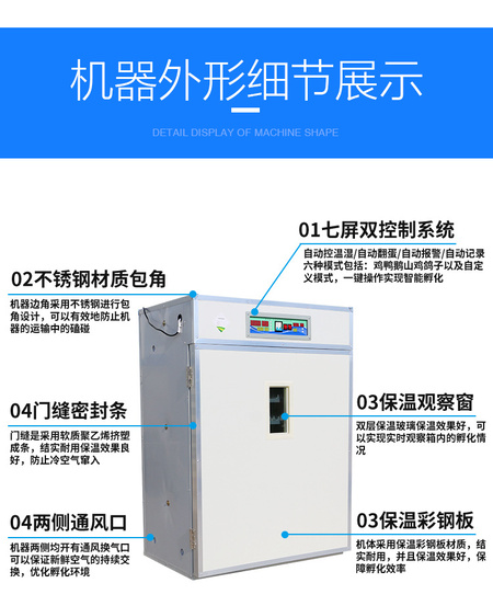 详情页_04