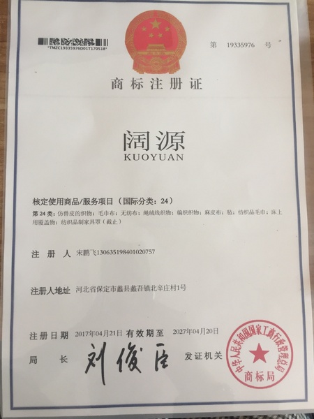 商标