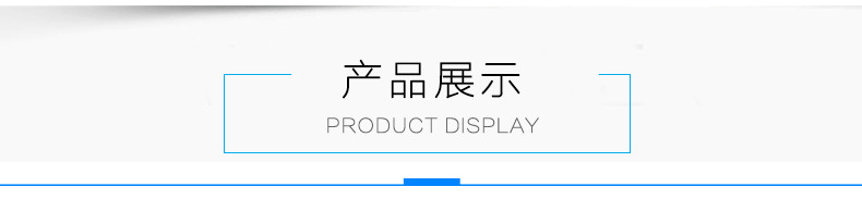 空调主机_12
