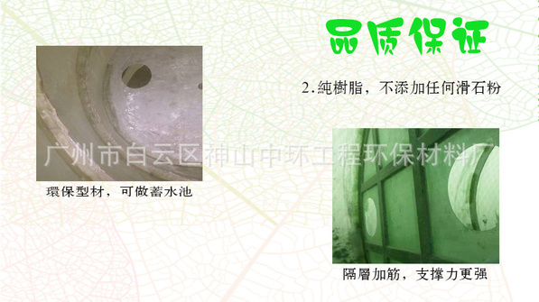 2品质保证
