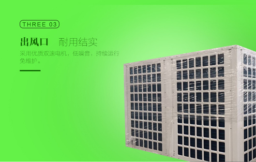 空调主机_09