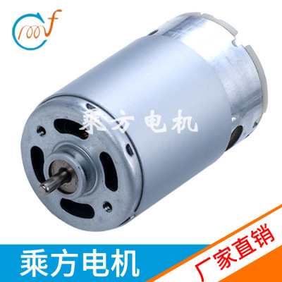 吸尘器电钻振动电机 电动螺丝刀微型低压直流电机