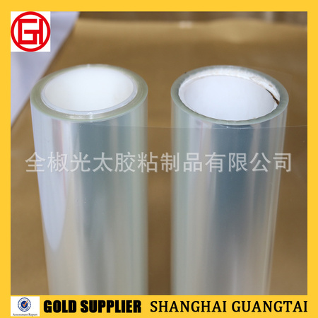 离型膜1