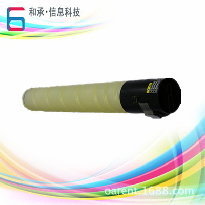 适用震旦ADC225粉筒ADC265墨粉进口代用碳粉 震旦ADT225Y黄色彩粉