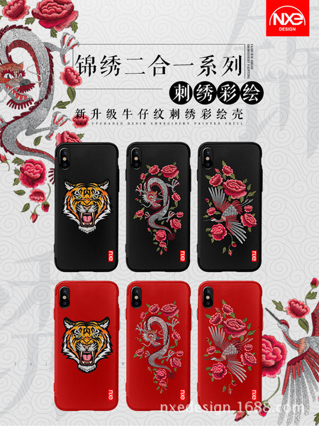 锦绣系列改图_01