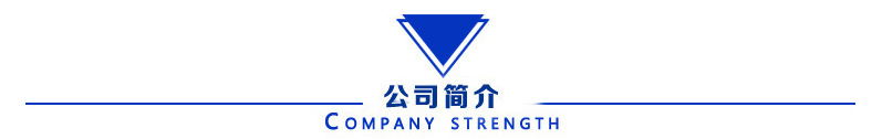 详情页产品展示抬头