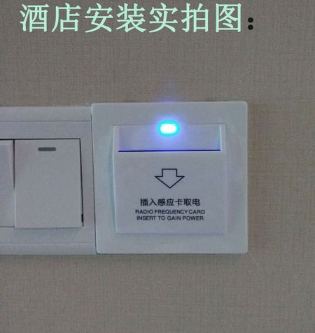 拒绝