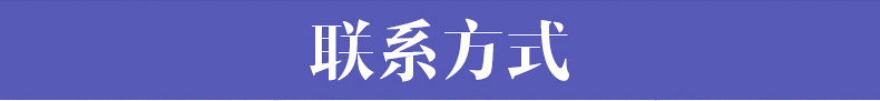 江西华宝天然香料油有限公司-薰衣草油内页_15