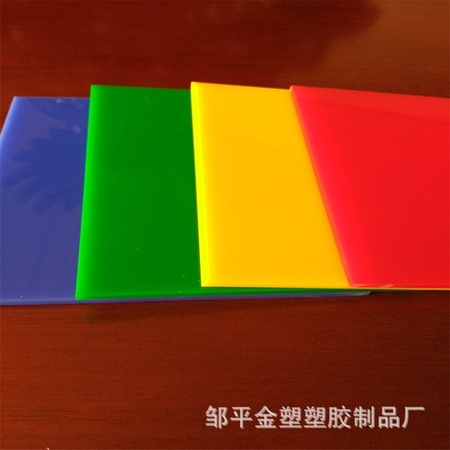 亚克力