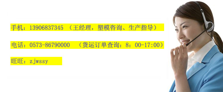 联系方式阿里巴巴