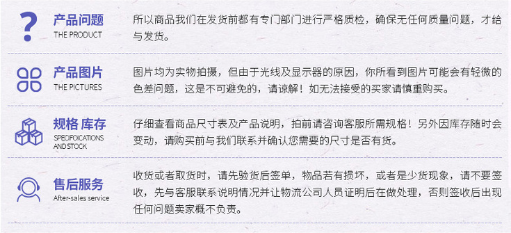 江西华宝天然香料油有限公司-薰衣草油内页_12