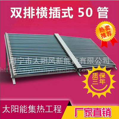 太阳能热水器工程联箱不锈钢集热器50/58管热水器系统商用空气能