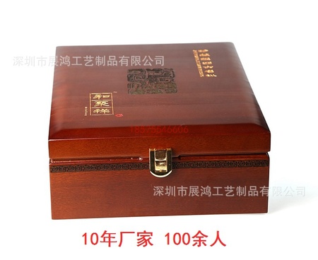 茶叶木盒｜茶叶包装木盒｜四大名枞茶叶木盒-茶叶包装木盒生产厂