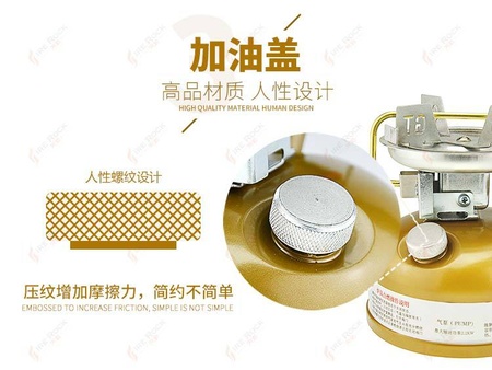 微型液体汽油炉GT-525(750切片）_04