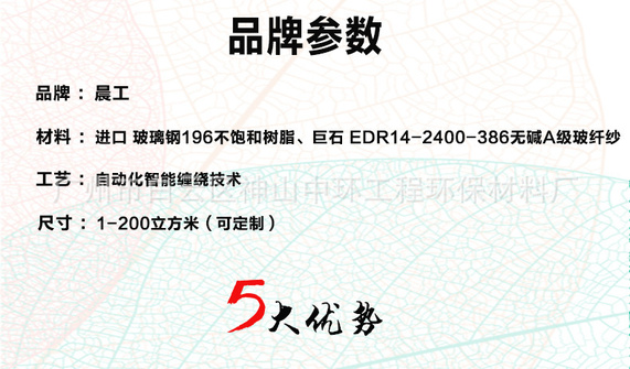 品牌参数