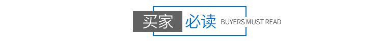 链轮（提升级用机链轮）_14