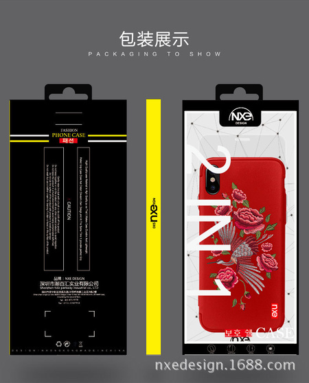 锦绣系列改图_13
