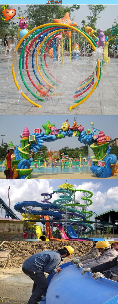 水上乐园工程案例7