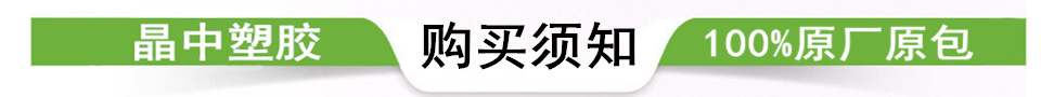 111_副本66