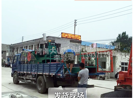 木材粉碎发货现场_04