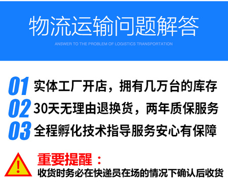 详情页_12