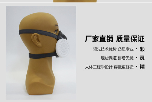 唐丰0701防尘口罩_02