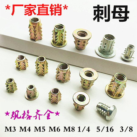 刺母正PP